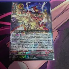 2026年最新】アルファルド幻影の人気アイテム - メルカリ