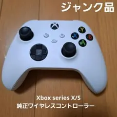 2026年最新】xbox series s ジャンクの人気アイテム - メルカリ