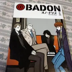 BADON 1