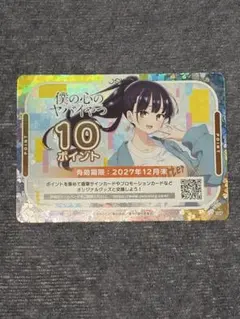 2026年最新】osica ポイントの人気アイテム - メルカリ