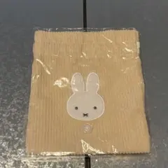 【新品未使用】【未開封】ミッフィー　巾着　ポーチ