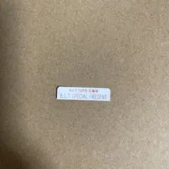 櫻坂 B.L.T. 10月号 SPECIAL PRESENT 応募券