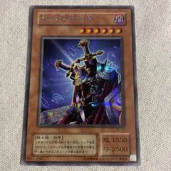 2026年最新】絶対防御将軍 シークレットの人気アイテム - メルカリ