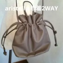 aristella 巾着2WAYショルダーバッグ