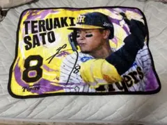 阪神タイガース 佐藤輝明 ブランケットのサムネイル