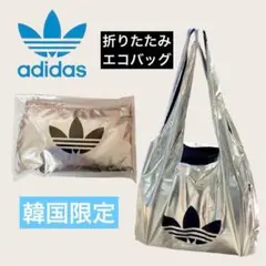 すぐ発送【韓国限定】 adidas アディダス エコバッグ シルバー