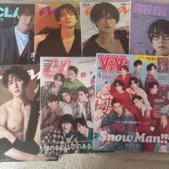 Snow Man スノーマン 深澤辰哉 向井康二 雑誌 まとめ売り