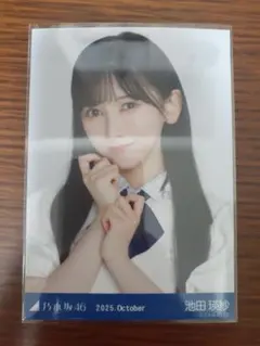 2025年10月ランダム生写真　39th制服　池田瑛紗