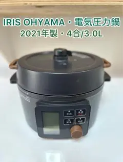 2021年製IRIS OHYAMA 電気圧力鍋 4合炊きKPC-MA3-Bのサムネイル