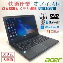 初心者✨快適・オフィス・大容量・フルHD✨すぐ使えるノートパソコン◇D650-2 初心者✨快適・オフィス・大容量・フルHD✨すぐ使えるノートパソコン