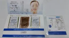 薬用RJホワイト サンプル３種×２組＆薬用RJ UVプラス１点のサムネイル