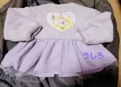RELA　ラプンツェル　プリンセス　チュール　フリース　刺繍　ボア　90のサムネイル