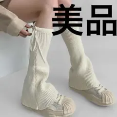 オフホワイト リブ編み レッグウォーマー