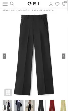 センタープレスストレートパンツ　[ai07] ブラック　GRL Lサイズ