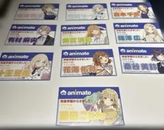 学園アイドルマスター 学マス アニメイト特典 カード 10枚セット
