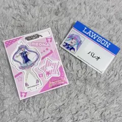 2025年最新】パレオ バンドリの人気アイテム - メルカリ