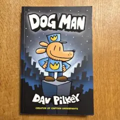 Dog man - Dav Pilkey 子供向けコミック　英語　ドッグマン