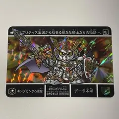 Item thumbnail for item 94a746c9-6aab-44db-a2d8-6c430dd0abc8