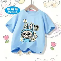 ライトパープル Tシャツ 110cm 水色ラブブ　LABUBU