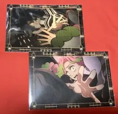 鬼滅の刃無限城編ufotable限定公開記念ポストカード伊黒小芭内 甘露寺蜜璃