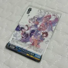 プロセカ　ニーゴ　カナデトモスソラ/再生　ヴァイス　CD特典