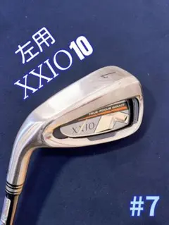 Item thumbnail for item 5ae2423f-39c4-4b5e-b0c7-5e0004e7a5ab