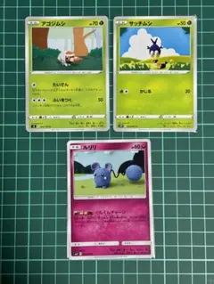 ポケモンカード あみぐるみ セット