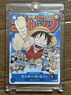 2026年最新】ワンピースカード ルフィ ジャンプの人気アイテム - メルカリ