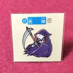 極美品】S&B 魔空の迷宮 すごろくモンスター 死神 マイナーシール 当時 