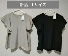 新品　半袖ブラウス　L　2枚セット　ベージュ　ブラックのサムネイル