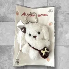 ALLISON BROWN(アリソンブラウン) キーチャーム/ララミチャーム