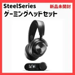 2026年最新】Steelseries gamedac gen 2 xboxの人気アイテム - メルカリ
