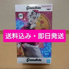 Grandista　フィギュア　まとめ売り　6体セット　新品未開封 2025年最新】グランディスタの人気アイテム - メルカリ