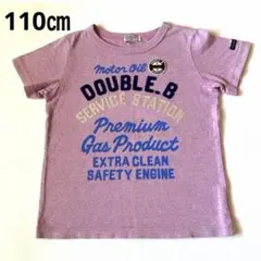 DOUBLE.B ダブルビー Tシャツ110㎝のサムネイル