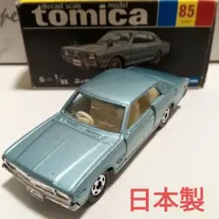 トミカ　黒箱85　ニッサン　グロリア　2000GX　薄水色　日本製のサムネイル