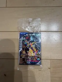 ガンバレジェンズ 仮面ライダー ゼッツ カタストロム カード しまむら