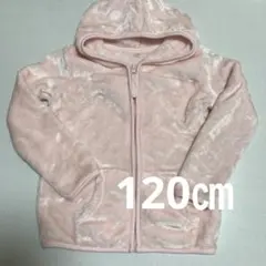 フリース　パーカー　120