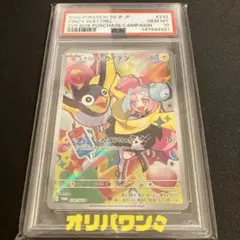 2026年最新】カイデン psa10の人気アイテム - メルカリ