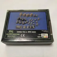 German Tool & Ammo boxes 1:35 Verliden