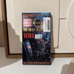 Mostean【360°覗き見防止 + アンチグレア】 iPhone17 Air