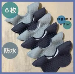 よだれかけベビースタイ男女兼用ビブかわいい防水３６０度スタイつけ襟