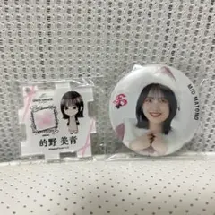 櫻坂46 的野美青 ローソンライブ 缶バッジ - メルカリ