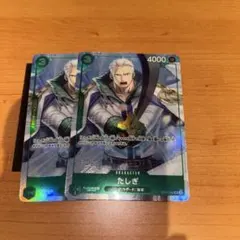 プロモーションパックEX vol.3 たしぎ　2枚セット