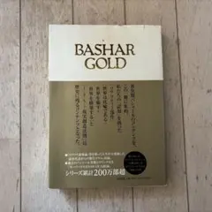 BASHAR GOLD