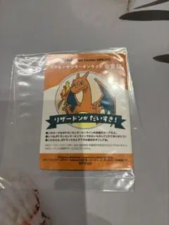 ポケモンセンター オンライン 会員証 ピカチュウ リザードン - メルカリ