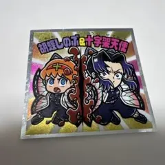 鬼滅の刃 × ビックリマン