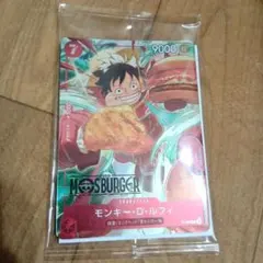 ワンピース　カード　ゲーム ルフィ　ONEPIECE　モスバーガー　福袋