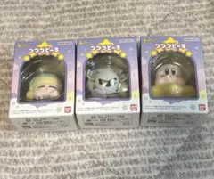 星のカービィ プププどーる カービィ メタナイト フィギュア 3体セット