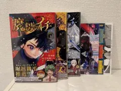 2026年最新】魔男のイチ 1巻 初版の人気アイテム - メルカリ