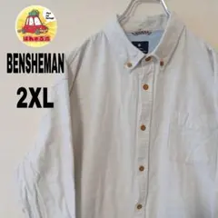 みくり♪様 リクエスト 2点 まとめ商品